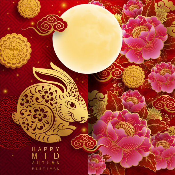 22009中秋图片下载