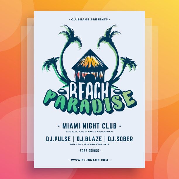 海滩俱乐部天堂夏季派对海报霓虹灯图片下载