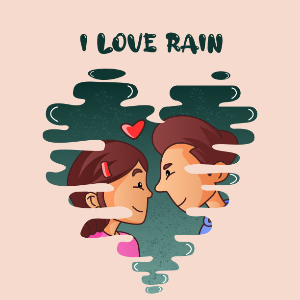横幅设计:我爱雨图片下载