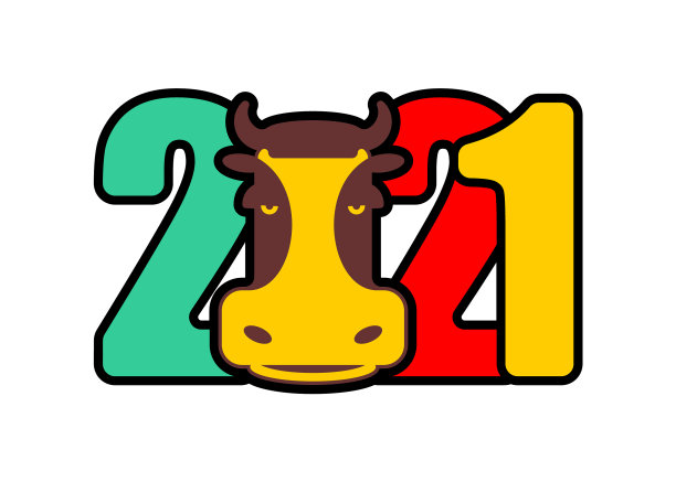2021年牛年标志，上面写着牛和图片下载