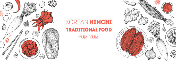 泡菜烹饪及泡菜配料，素描插图。韩国菜。健康食品，设计元素。手绘、包装设计。亚洲食物图片下载