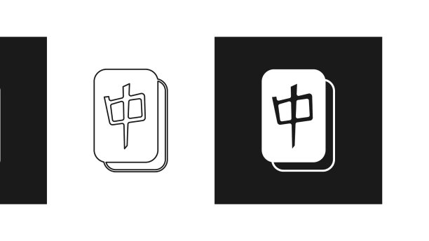 设置麻将图标孤立在黑色和图片下载