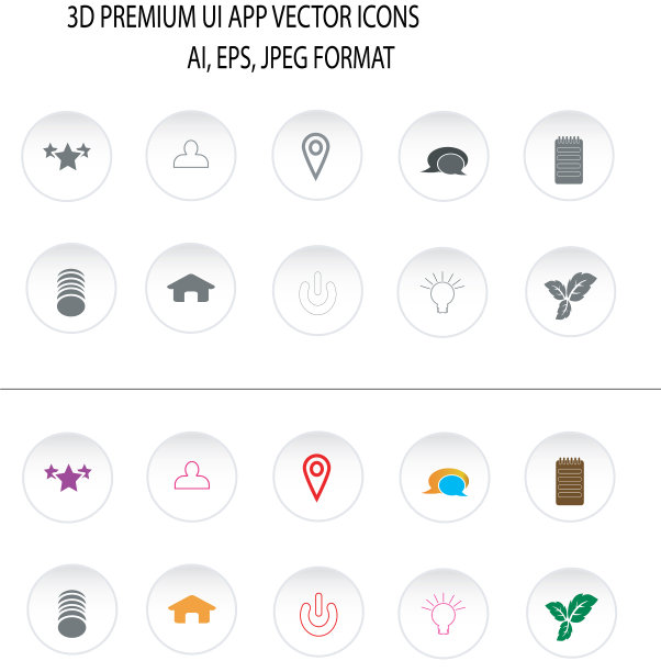 3d UI应用图标图片下载