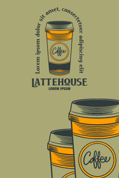 咖啡杯矢量插图图片下载