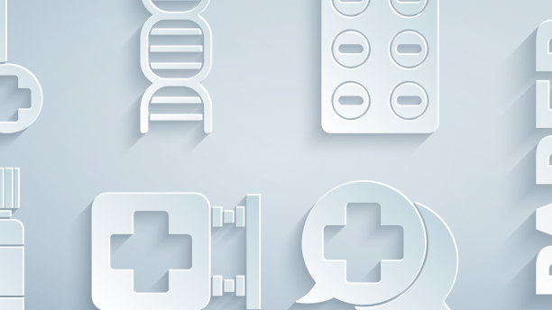 将医院招牌药片装在水泡包装内图片下载