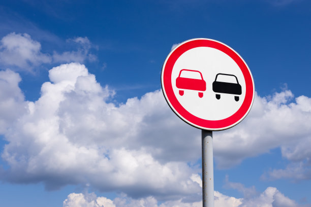 路标禁止超车图片下载