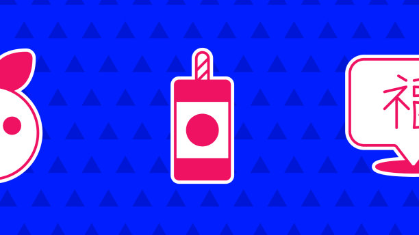 燃放烟花中国帽新年亚洲面图片下载