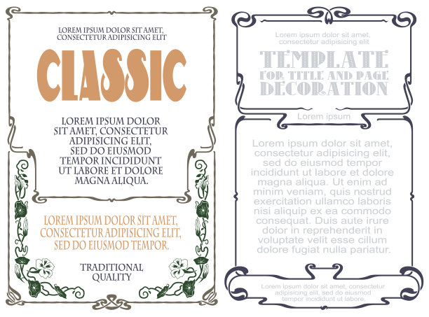 元素花为您设计图片下载