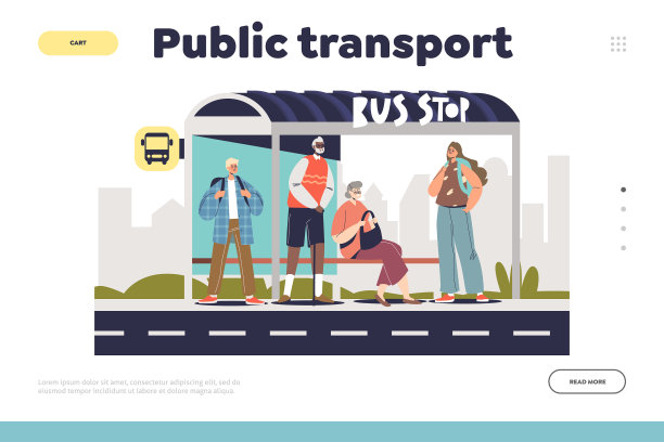 公共交通概念登陆页面用图片下载