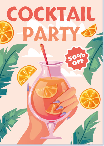 鸡尾酒酒会度假酒吧酒吧传单封面图片下载