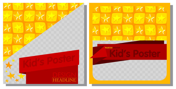 一套现代抽象儿童冒险广告横幅模板，折扣与黄色和橙色的星星和空间为自己的形象。矢量海报收集插图。图片下载