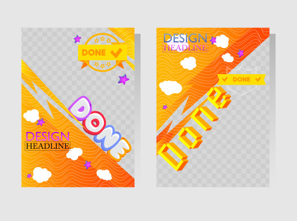 彩色做旗帜模板设计。横幅专项任务完成。矢量插图。海报。业务、存储的事件。图片下载