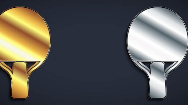 乒乓球用金银球拍图片下载