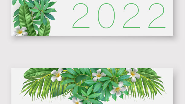 用热带植物保存日期邀请卡图片下载