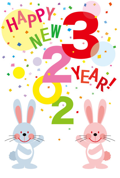 2023新年祝福（日本兔年）图片下载