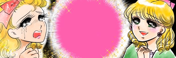 宽尺寸的彩色插图，一个美丽的金发女孩哭泣的情绪和一个美丽的女孩微笑的喜悦，从70年代的手jo漫画和黑色的背景。图片下载