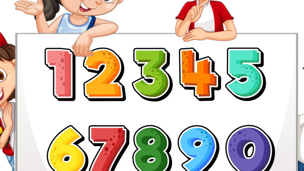 数数0到9和数学符号图片下载