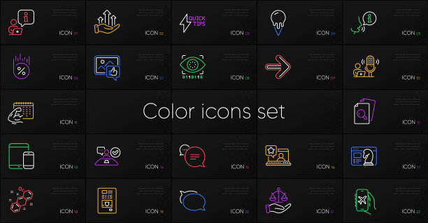 一套工作面试成长图和快速入门图片下载