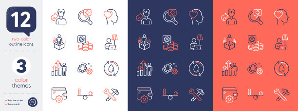 套齿轮钱包和扳手工具线图标图片下载