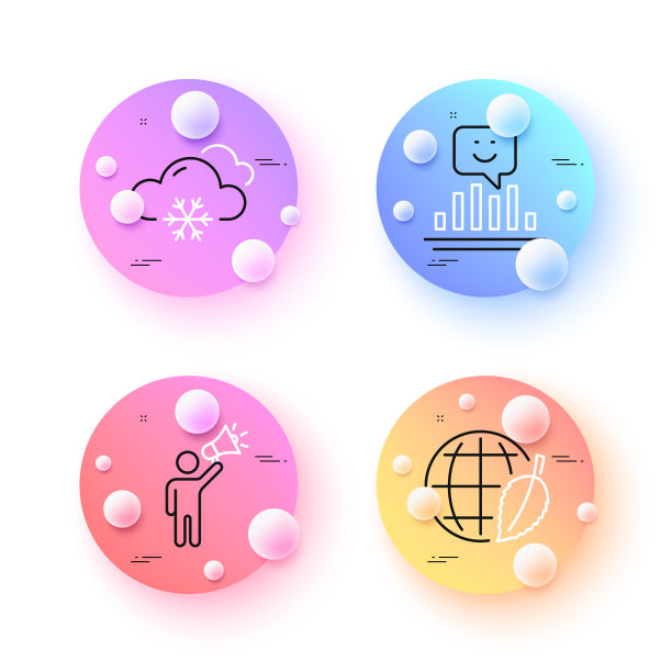 微笑品牌大使，雪天极小图片下载