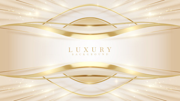 奢华的背景搭配金色的曲线线条元素和闪闪发光的灯光效果装饰。图片下载