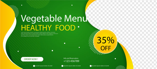 蔬菜健康食品横幅模板图片下载