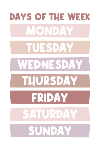 每周教育墙艺术海报的日子图片下载