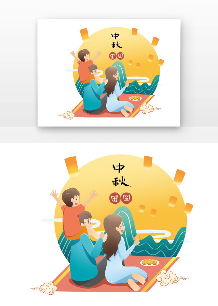中秋节一家人赏月图片下载