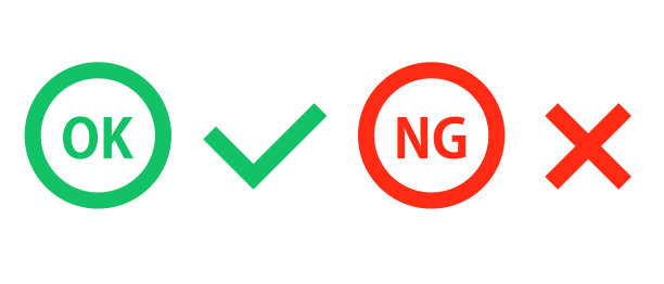 Ok标记和对号，ng标记和交叉标记图片下载