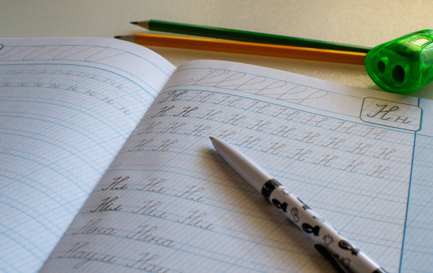 回到学校，学习正确书写字母图片下载