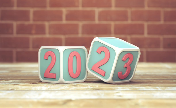 新年2023创意设计概念图片下载