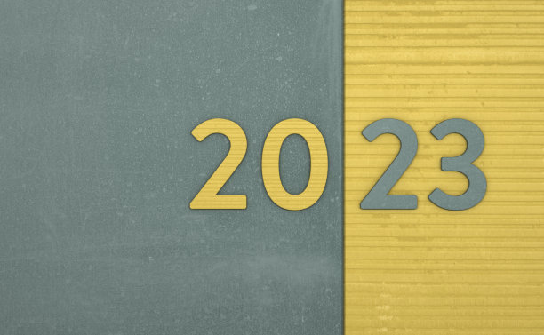 新年2023创意设计概念图片下载