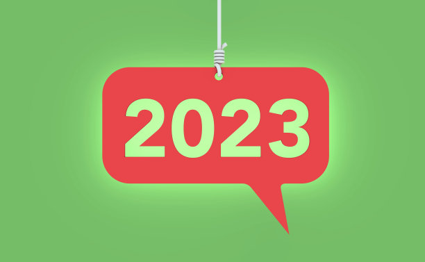 新年2023创意设计概念图片下载