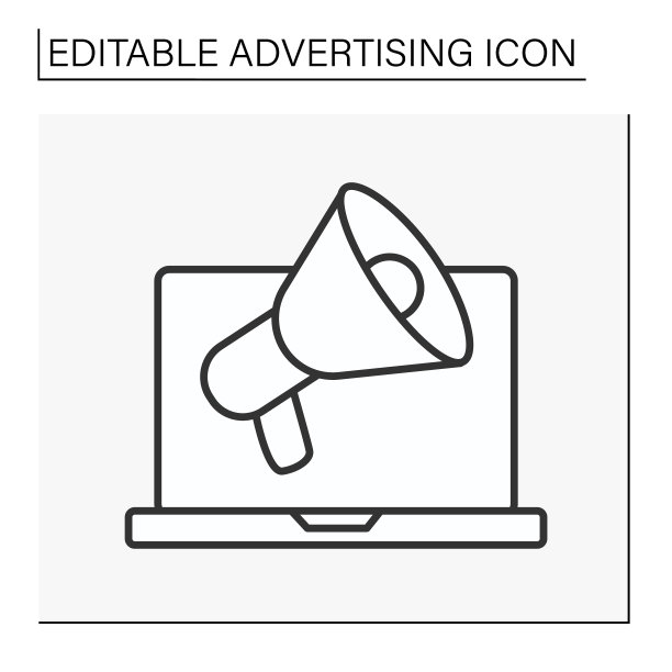 广告行图标图片下载