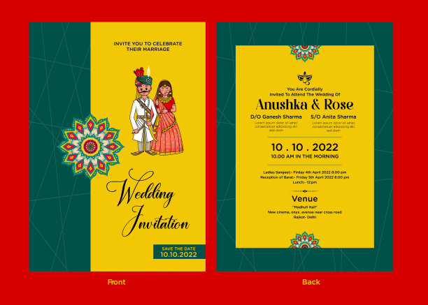 漂亮的印度婚礼邀请函图片下载