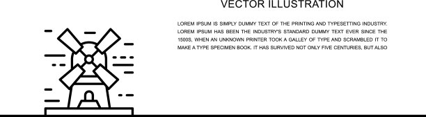 风车景观一线图标图片下载