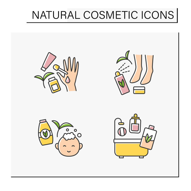 自然化妆品颜色图标设置图片下载