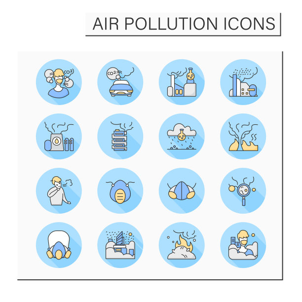 空气污染颜色图标设置图片下载
