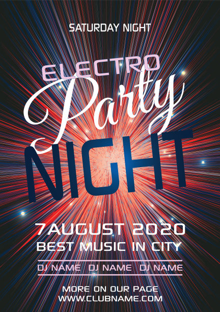 晚会夜光电彩传单模板在图片下载