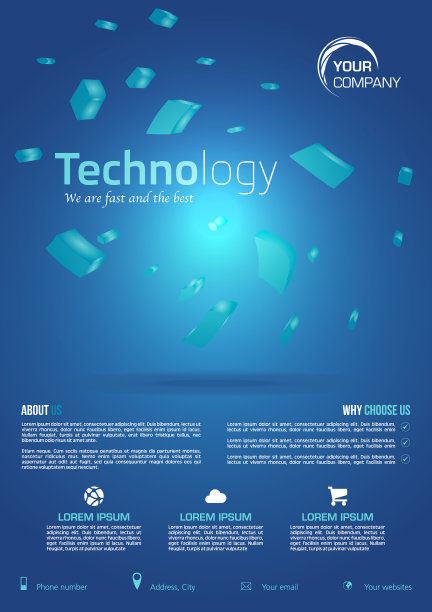 科技传单公司业务年报图片下载