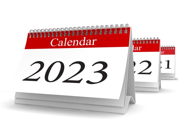 2023年新年日历图片下载