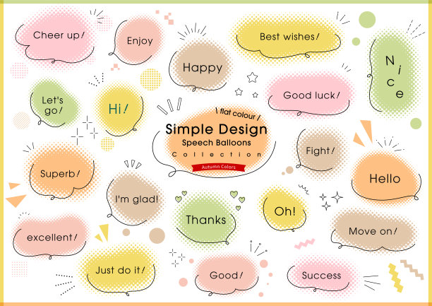 彩色和流行的设计气球套装，语音泡泡，语音泡泡，吹图片下载