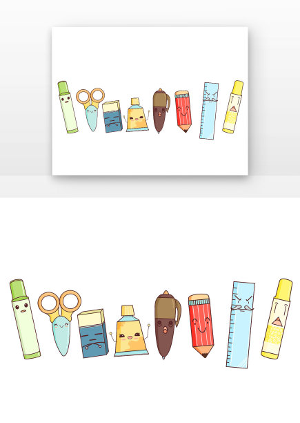 卡通教师节文具在一起图片下载