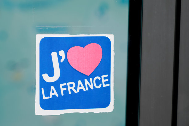 j'aime la France在窗户上的法语贴纸的意思是我爱法国与红色的心图标图片下载