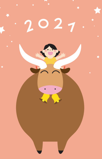 牛和女孩中国年卡图片下载