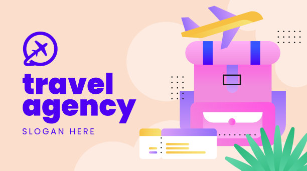 梯度水平名片模板旅行社矢量插图。图片下载