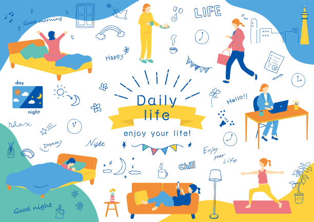 昼夜交替的女性日常生活插画图片下载