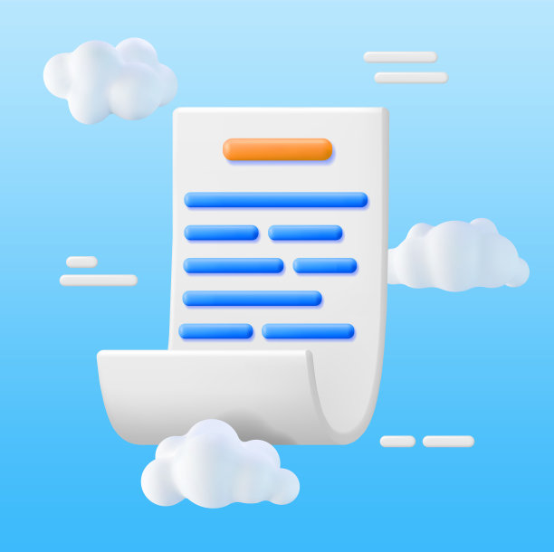 3D白色收据在云图片下载