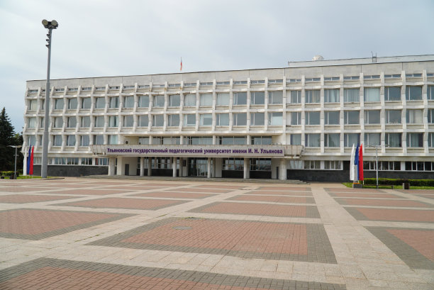 乌里扬诺夫斯克国立师范大学主楼。这是一所以乌里扬诺娃命名的师范大学图片下载