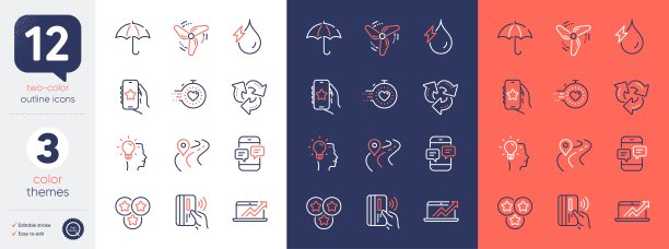 一套星星，销售图表和风能线图标。为设计。向量图片下载